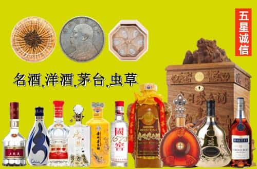 丽水国尊烟酒商行