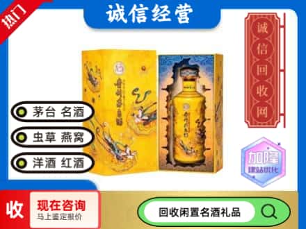 丽水回收散花茅台酒